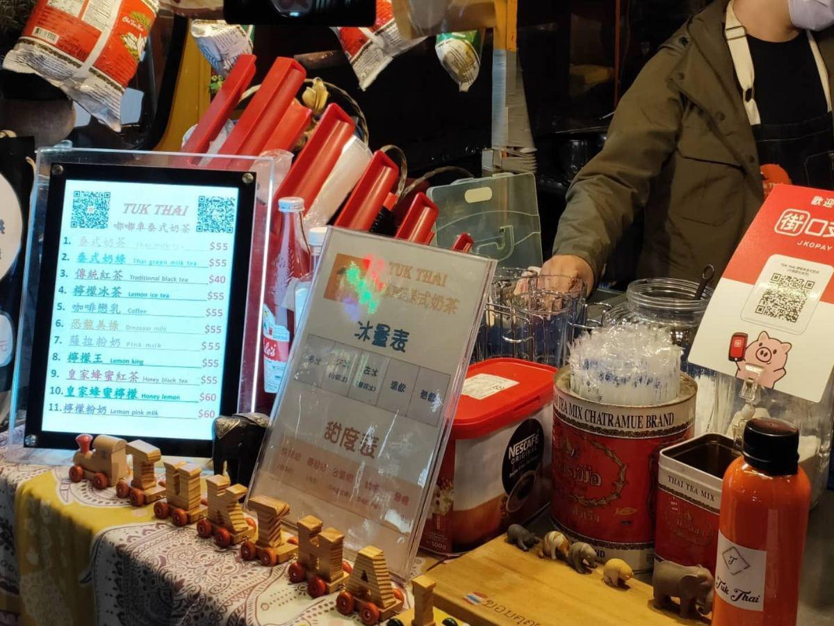 充滿異國情調的中壢夜市手搖飲 以泰國茶葉、進口煉乳打造現點現泡質感泰奶