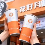 台灣好茶結合獨家青乳與智能調飲機 花好月圓打造快速複製的茶飲新模式