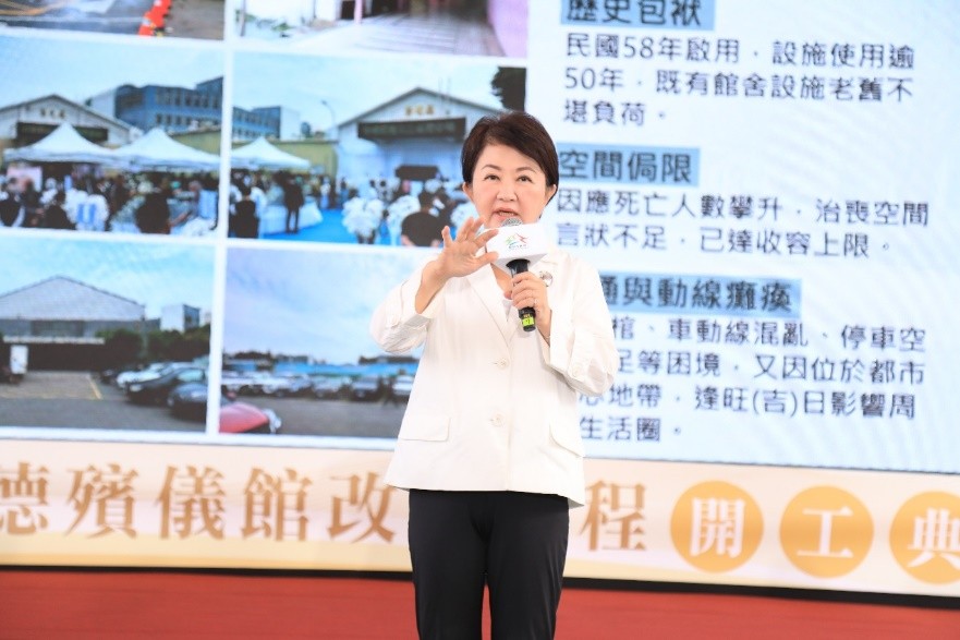 台中市府斥近43億改建崇德殯儀館 盧秀燕：打造生命禮儀「城市花園」