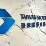 證交所打造亞洲那斯達克 雙軌鏈結北美與23國新創