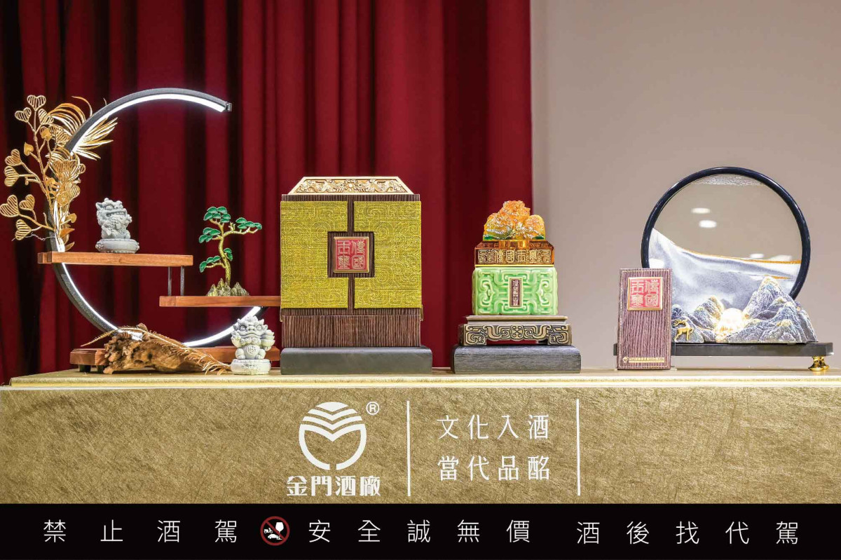 金門酒廠傳國玉璽酒『玉璽傳天下 國酒耀千秋』隆重推出