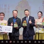金門酒廠推出「傳國玉璽酒」  舉辦縣民抽籤價購供4千位縣民收藏