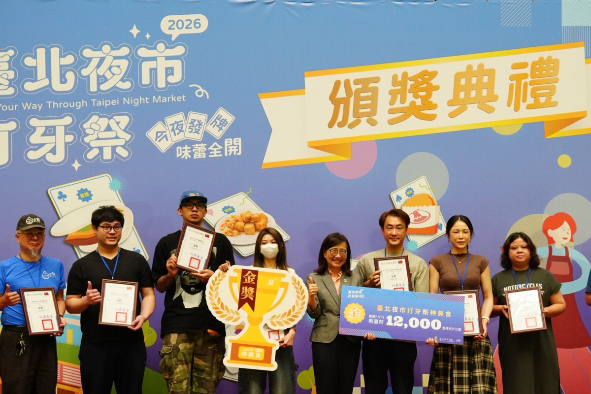臺北夜市打牙祭金獎得主與林副市長(右四)合影。圖/臺北市市場處提供