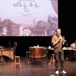 「城客・來坐」三部都會客家紀錄片首映登場！
