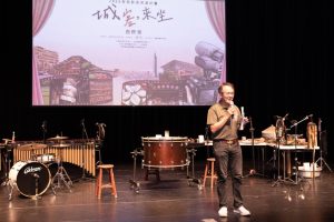 「城客・來坐」三部都會客家紀錄片首映登場！